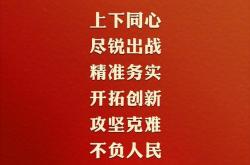 内江发布《脱贫攻坚志》：铭记时代伟大征程，展现脱贫攻坚辉煌成就