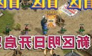 《热血传奇》社区系统深度解析：策略与友情的熔炉