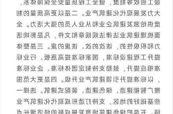 2025年内江市拆迁补偿方案及区域规划解读：政策背景、补偿标准与重点区域分析