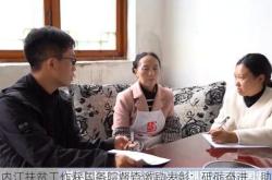 内江扶贫工作获国务院督查激励表彰：砥砺奋进，助力脱贫攻坚战