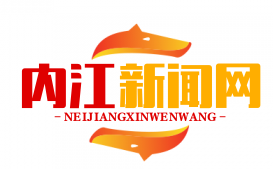 威远现代农业园区助力脱贫攻坚，吸纳贫困劳动力就业成效显著