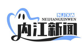 内江扶贫成果展示馆：见证脱贫攻坚伟大历程的窗口