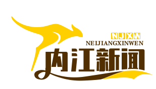 内江扶贫成果展示馆：见证脱贫攻坚伟大历程的窗口